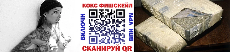 Где купить наркоту Долгопрудный Кокаин Альфа ПВП Каннабис