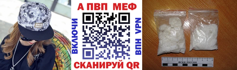 А ПВП кристаллы Долгопрудный