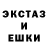 Амфетамин 97% Gimpy Camper