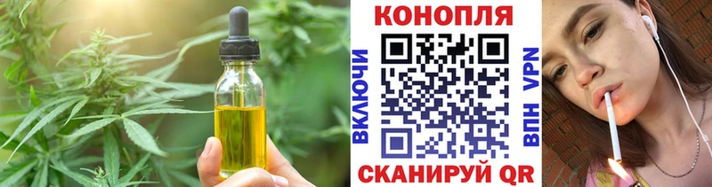 Печенье с ТГК марихуана где продают наркотики Долгопрудный