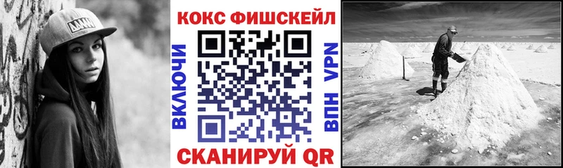 кракен ONION Долгопрудный Кокаин 98% закладка