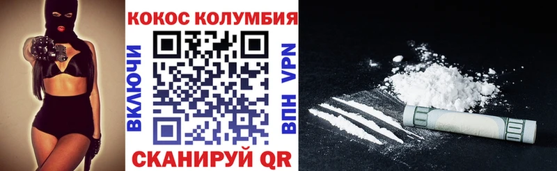 Cocaine VHQ Долгопрудный