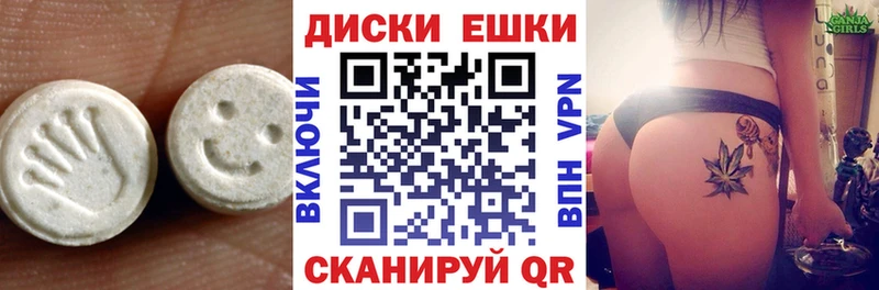купить закладку  Долгопрудный  ЭКСТАЗИ Punisher 