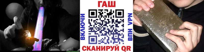 дарнет шоп  Долгопрудный  ГАШИШ убойный 