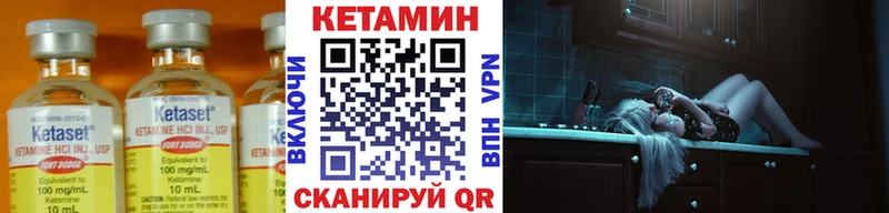 Кетамин VHQ  mega ссылки  Долгопрудный 
