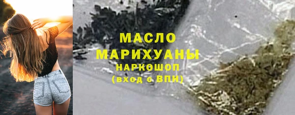 ALPHA-PVP Балахна