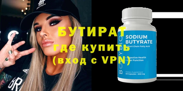 марки nbome Баксан
