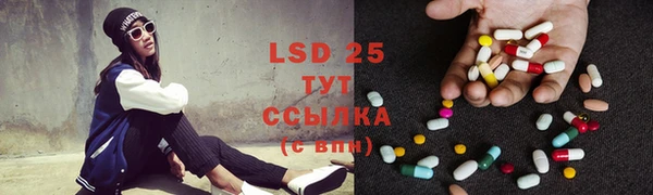 марки nbome Баксан