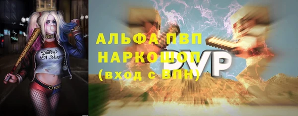 ALPHA-PVP Балахна