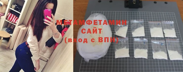 марки nbome Баксан