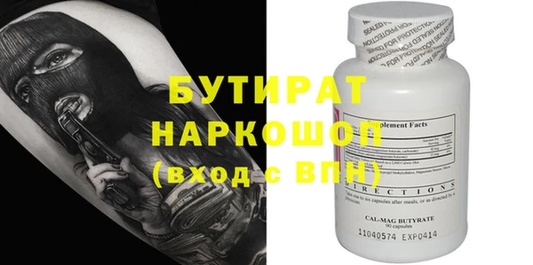 ALPHA-PVP Балахна