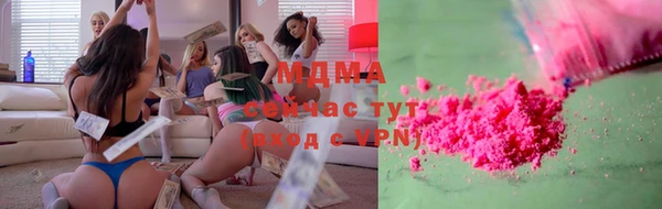 ALPHA-PVP Балахна