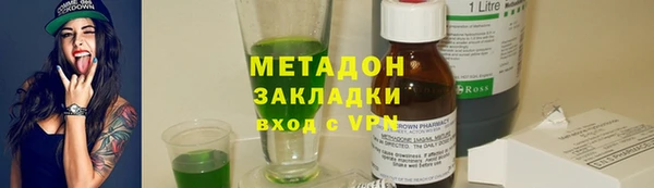 ALPHA-PVP Балахна