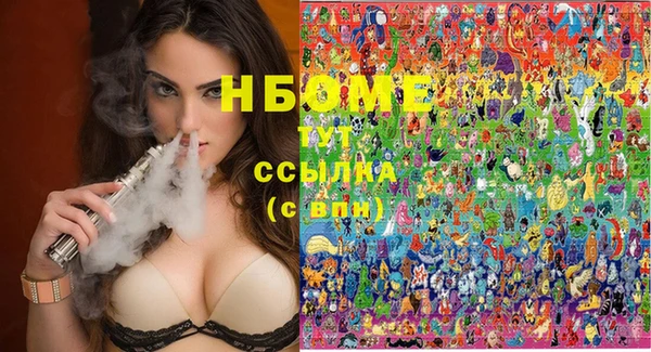 марки nbome Баксан