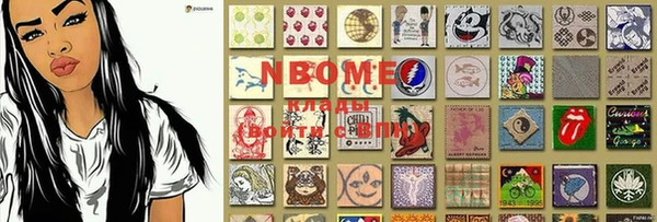 марки nbome Баксан