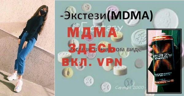 альфа пвп Балабаново