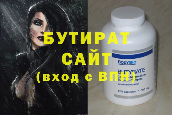 ALPHA-PVP Балахна