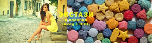 ALPHA-PVP Балахна