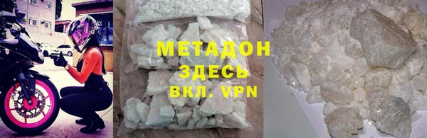 альфа пвп Балабаново