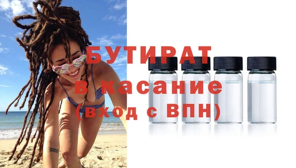 мефедрон мука Наволоки