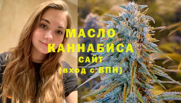 ALPHA-PVP Балахна