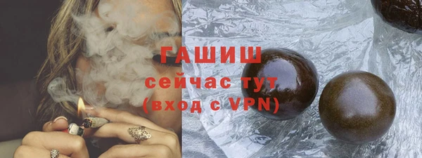 ALPHA-PVP Балахна