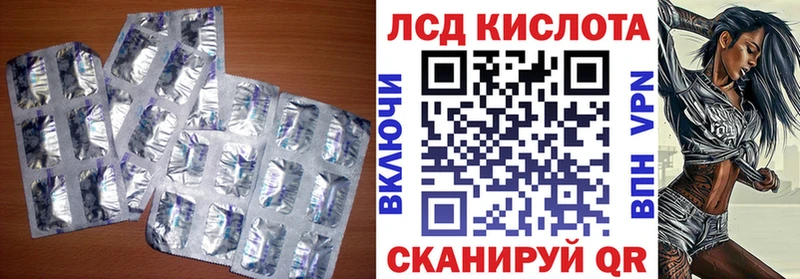 как найти наркотики  Долгопрудный  LSD-25 экстази кислота 