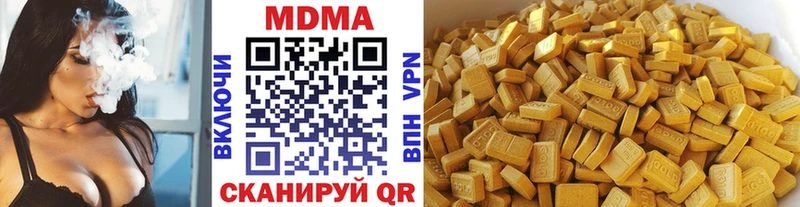 МДМА молли  MEGA ТОР  Долгопрудный 