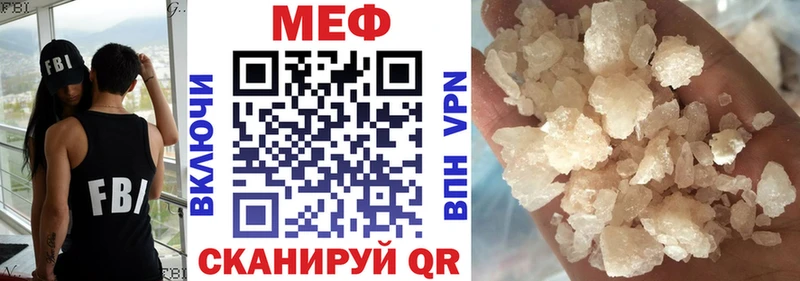 Мефедрон мука  что такое   Долгопрудный 