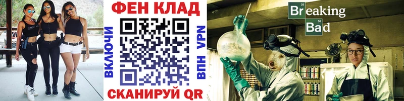 МЕТАМФЕТАМИН пудра  магазин продажи   Долгопрудный 