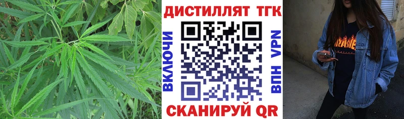 купить наркоту  Долгопрудный  ТГК вейп с тгк 